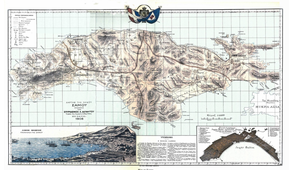 Ηγεμονία της Σάμου (1834–1912): μια αυτόνομη νησιωτική πολιτεία ανάμεσα στην Οθωμανική Αυτοκρατορία και το ελληνικό κράτος