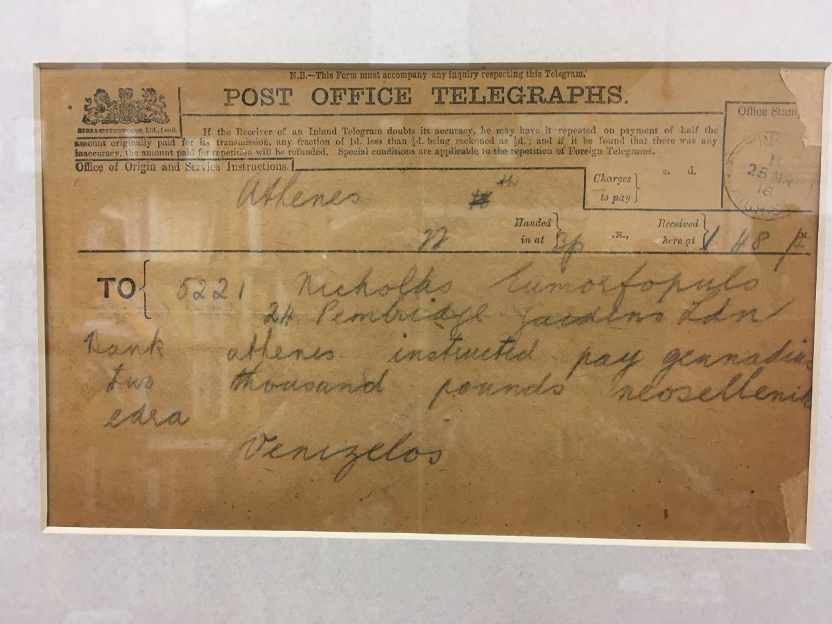 Telegram Venizelos 1