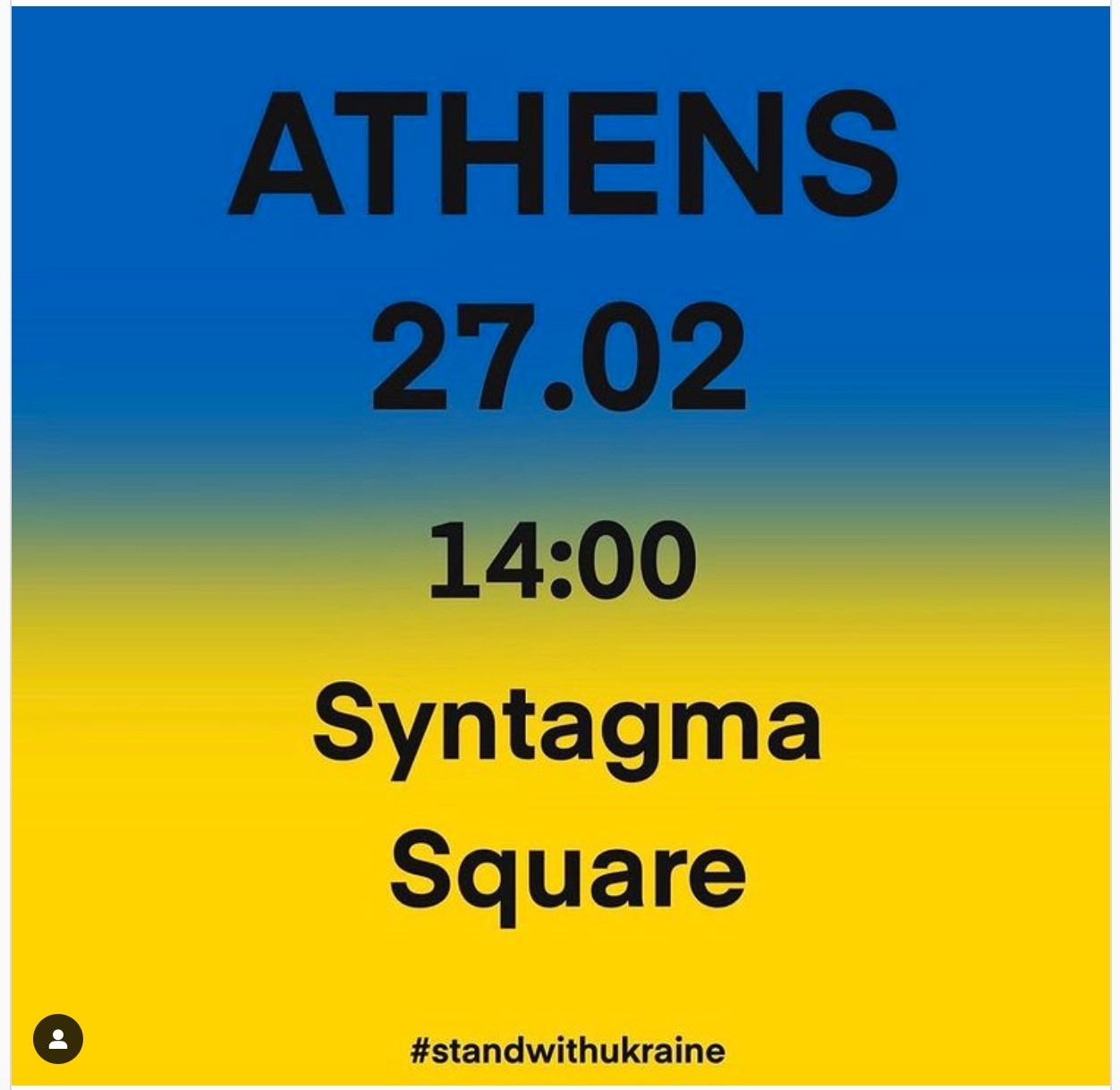 Κυριακή, 27/2, στο Σύνταγμα για την Ουκρανία