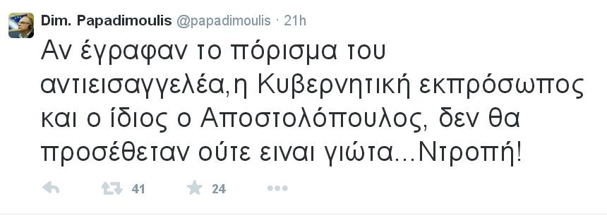 ΣΥΡΙΖΑ: χορεύοντας με ακροδεξιούς και ναζιστικούς λύκους