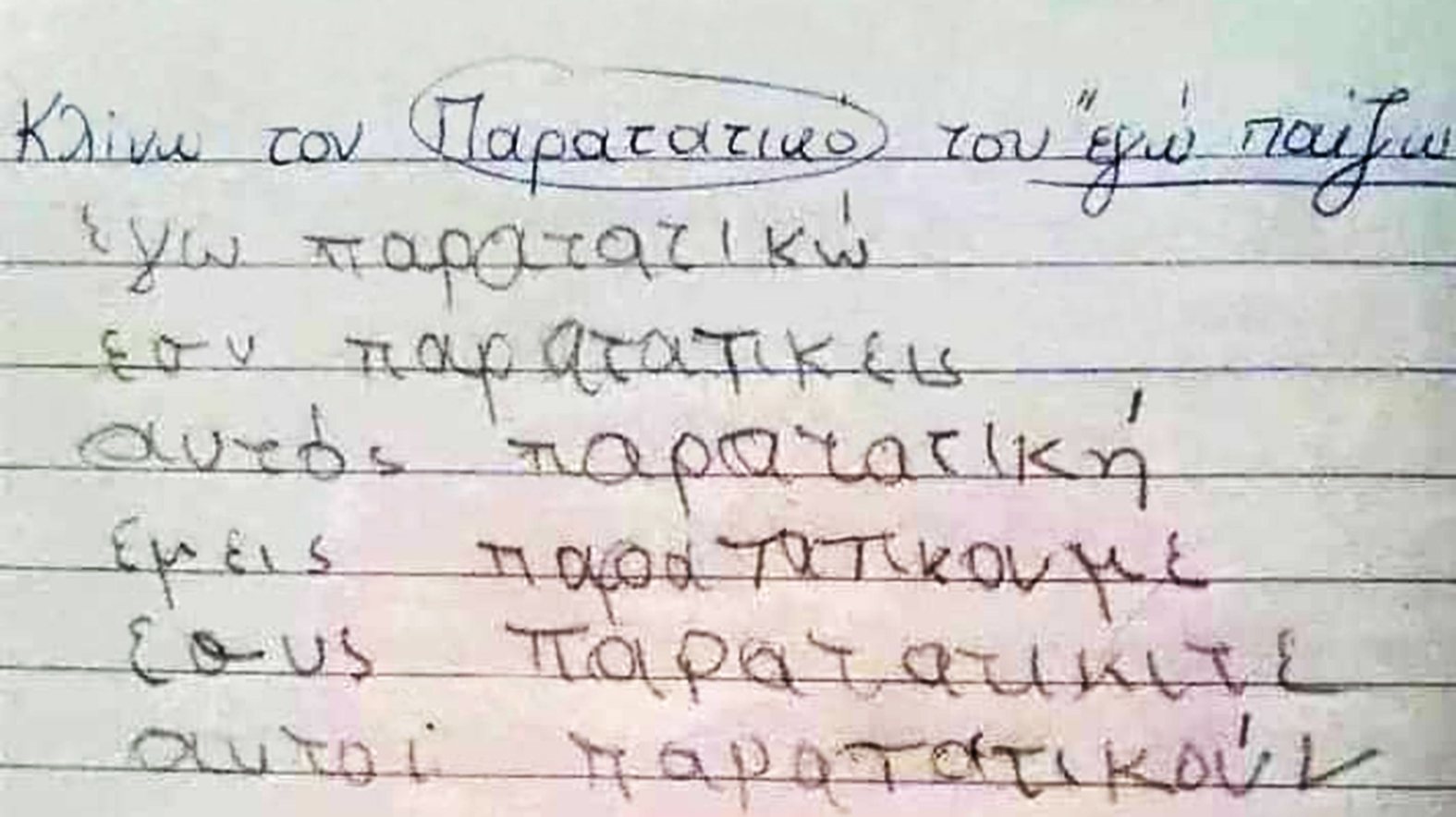 Αναζητούνται μαγικές ιδέες...