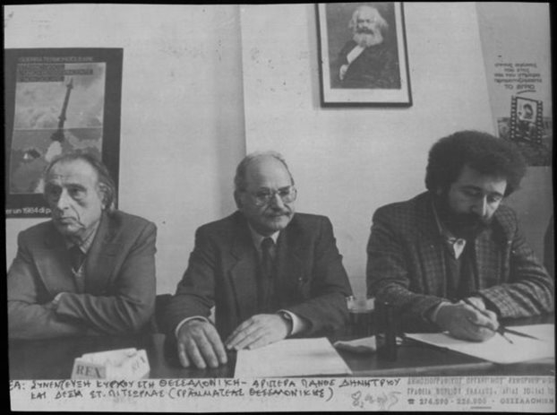 Αποχαιρετώντας τον Πάνο Δημητρίου
