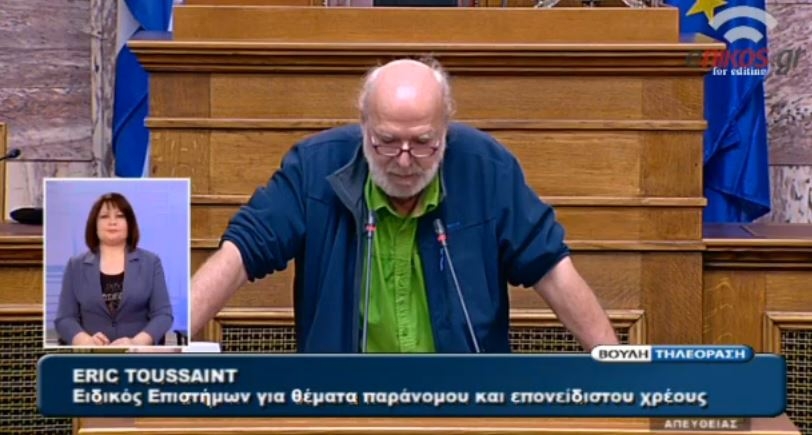Θεωρίες νεοφιλελεύθερης συνωμοσίας