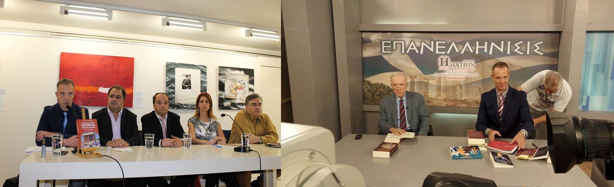 Εκδηλώσεις με «Γνήσιους Έλληνες» στον Ιανό!