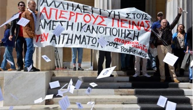 Το δικαίωμα στην ασφάλεια