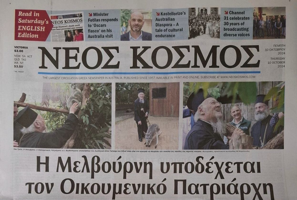 Ο Οικουμενικός Πατριάρχης στην Ελληνοαυστραλία