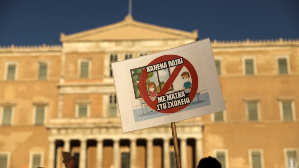 Για κάποιους που δεν είναι πια μαζί μας