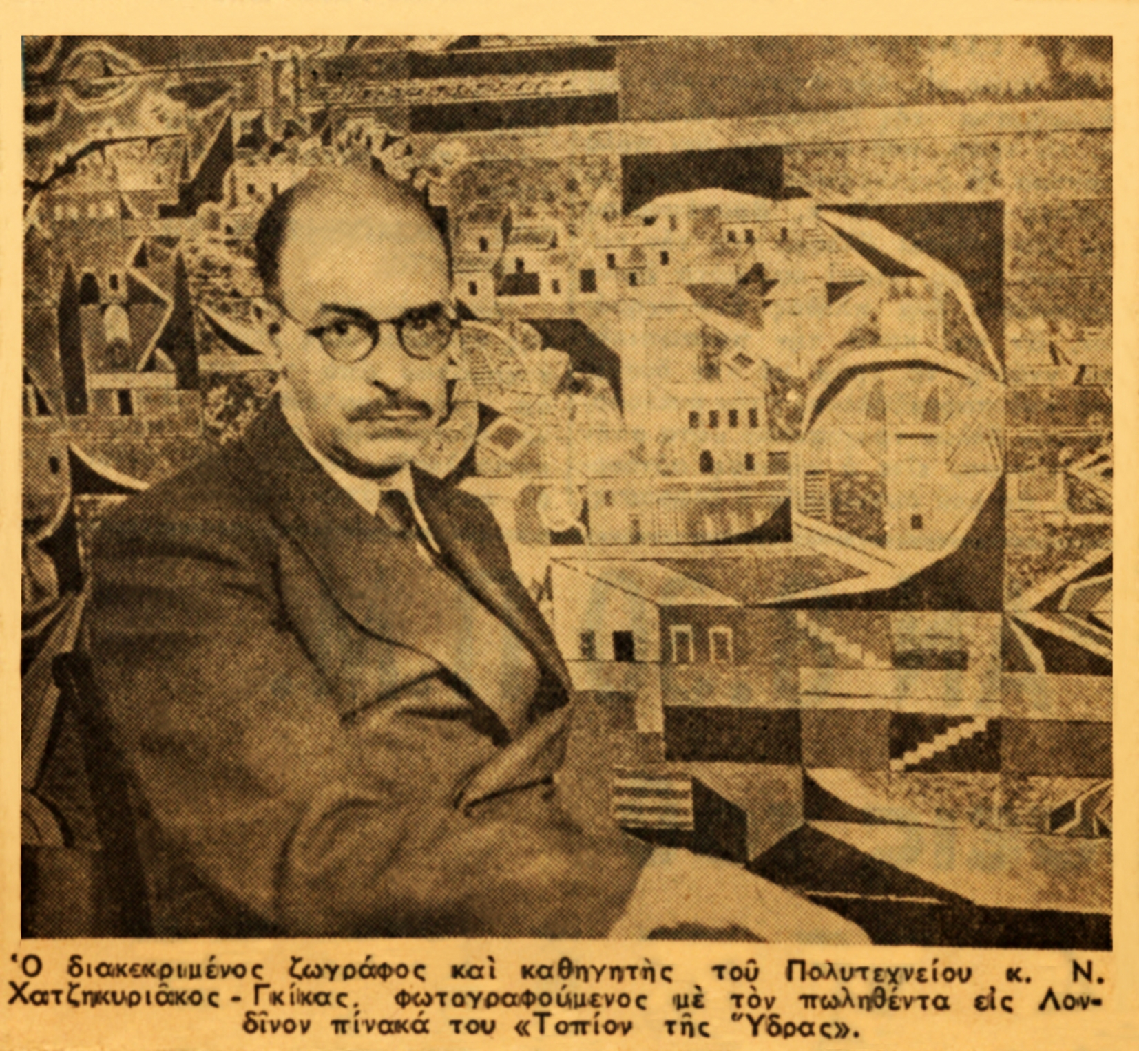 Νίκος Χατζηκυριάκος Γκίκας: «Εγώ βρίσκομαι στη μέση των δύο αντιμαχομένων μερίδων»