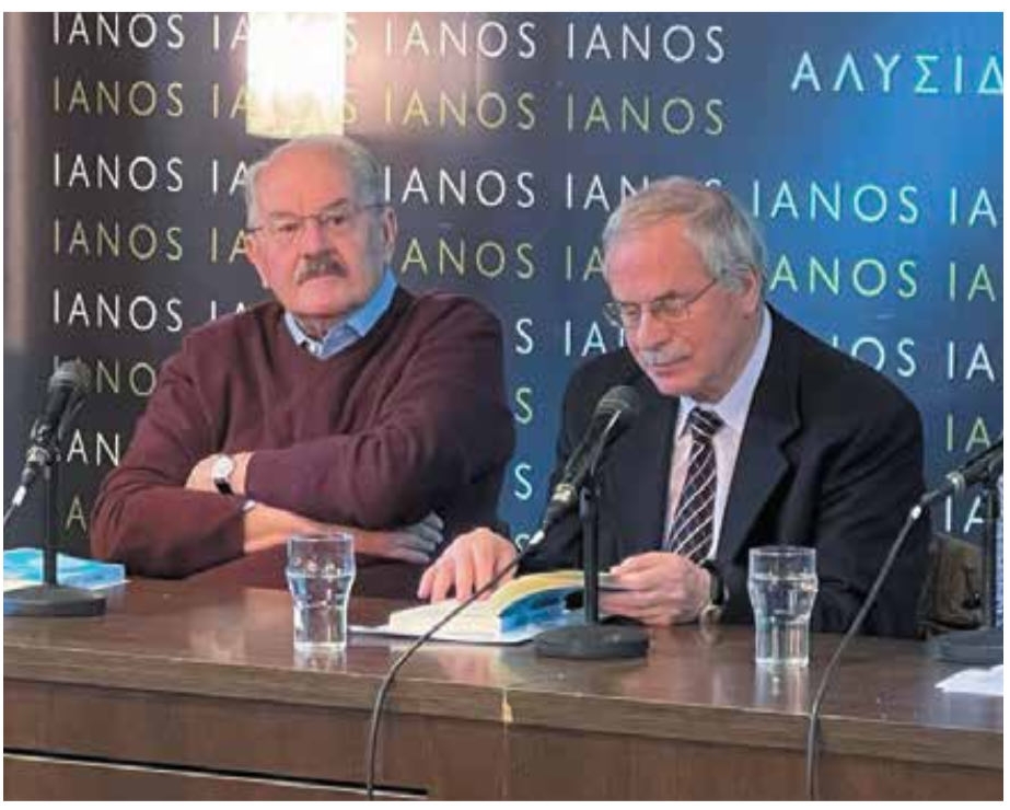 Περί την γλώσσα και άλλα ατοπήματα και χαρχαλιές