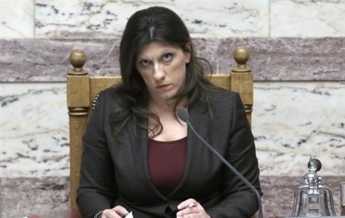 Η κα Πρόεδρος