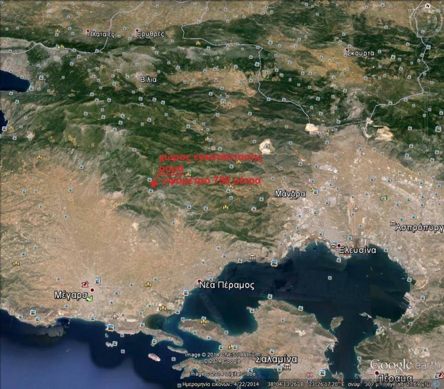 Αποκάλυψη: η Ρένα Δούρου χρηματοδοτεί το απαρτχάιντ των Ρομά!