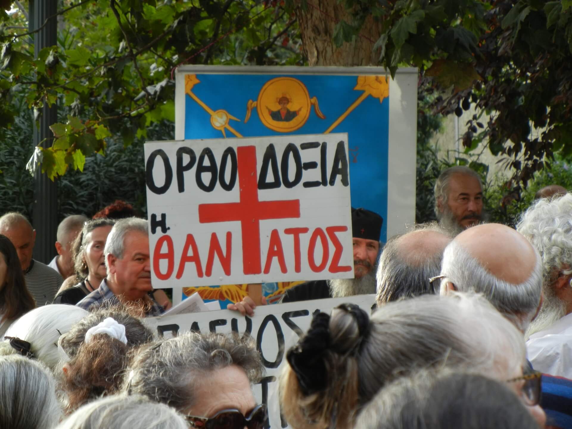 Η αποστροφή των ζηλωτών για τη νεωτερικότητα και η απήχησή της