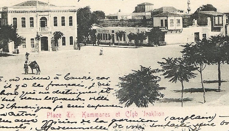 Oι Τρεις Καμάρες στο Ηράκλειο