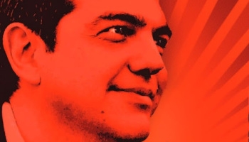 Ωραίες μου αυταπάτες, διαμάντια μου και στάχτες [1]