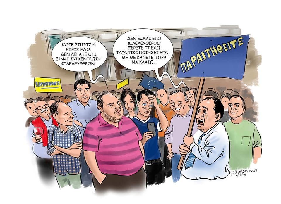Γιατί θα είμαι απόψε στο Σύνταγμα