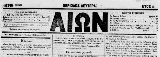 Ο καύσωνας είναι πάντα καύσωνας