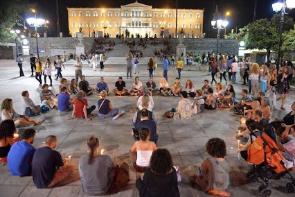 Αθηναίοι δημoσίως διαλογιζόμενοι