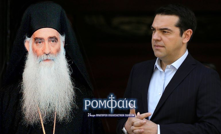 Ρατσιστικές διακρίσεις στον ΟΗΕ: Ζ. Οπισθοχώρηση στην κατάργηση ποινικοποίησης της βλασφημίας;