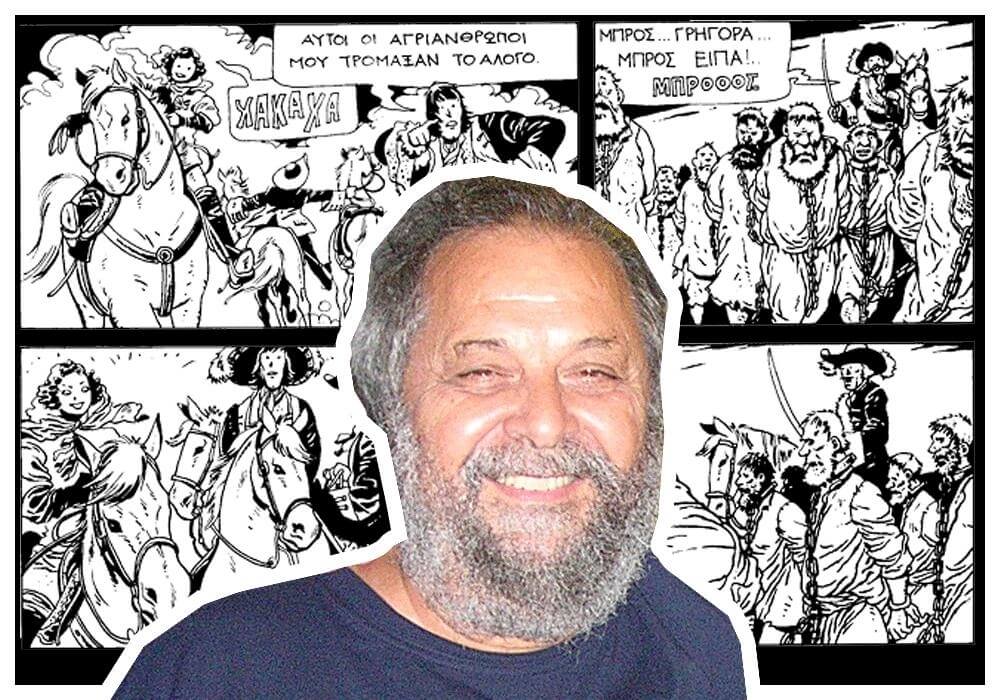 Ο Γιάννης Καλαϊτζής δεν μένει πια εδώ