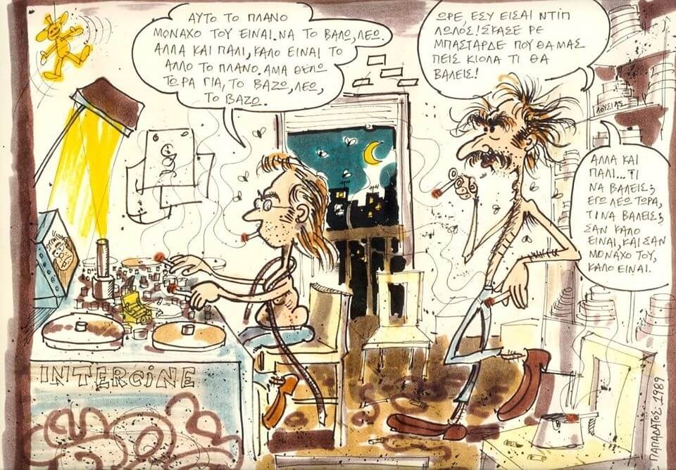 «Βλέπεις; Ακούς τον παφλασμό της θάλασσας; Το εσωτερικό τραγούδι;»