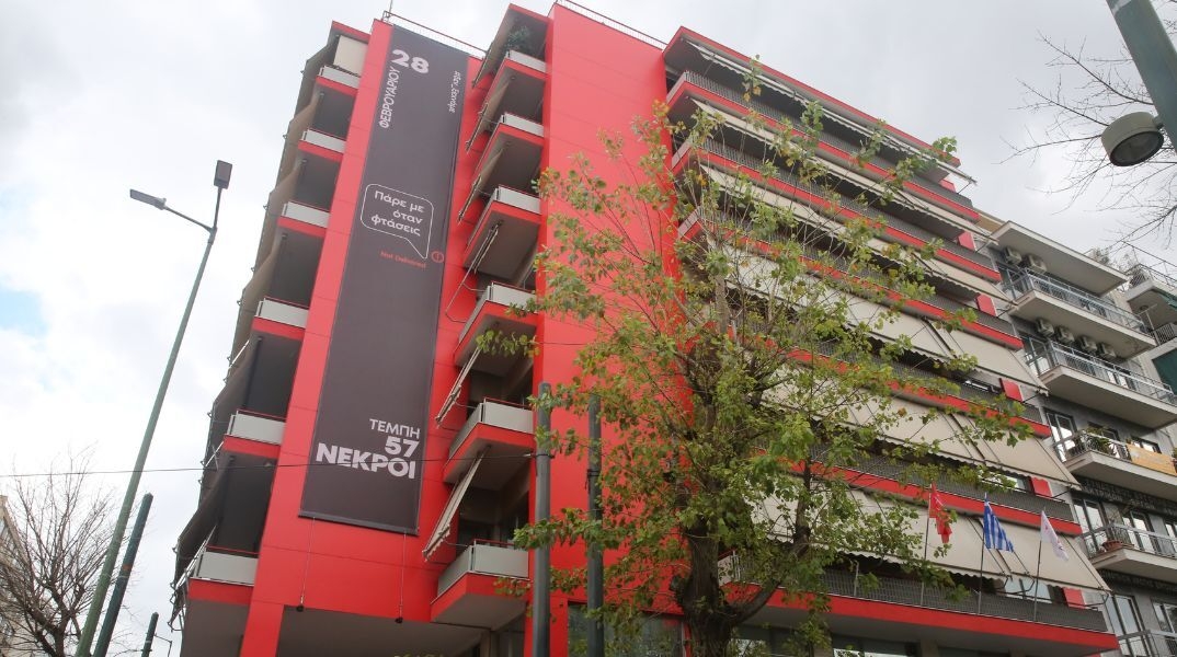 Το έκαναν όπως με τη Novartis