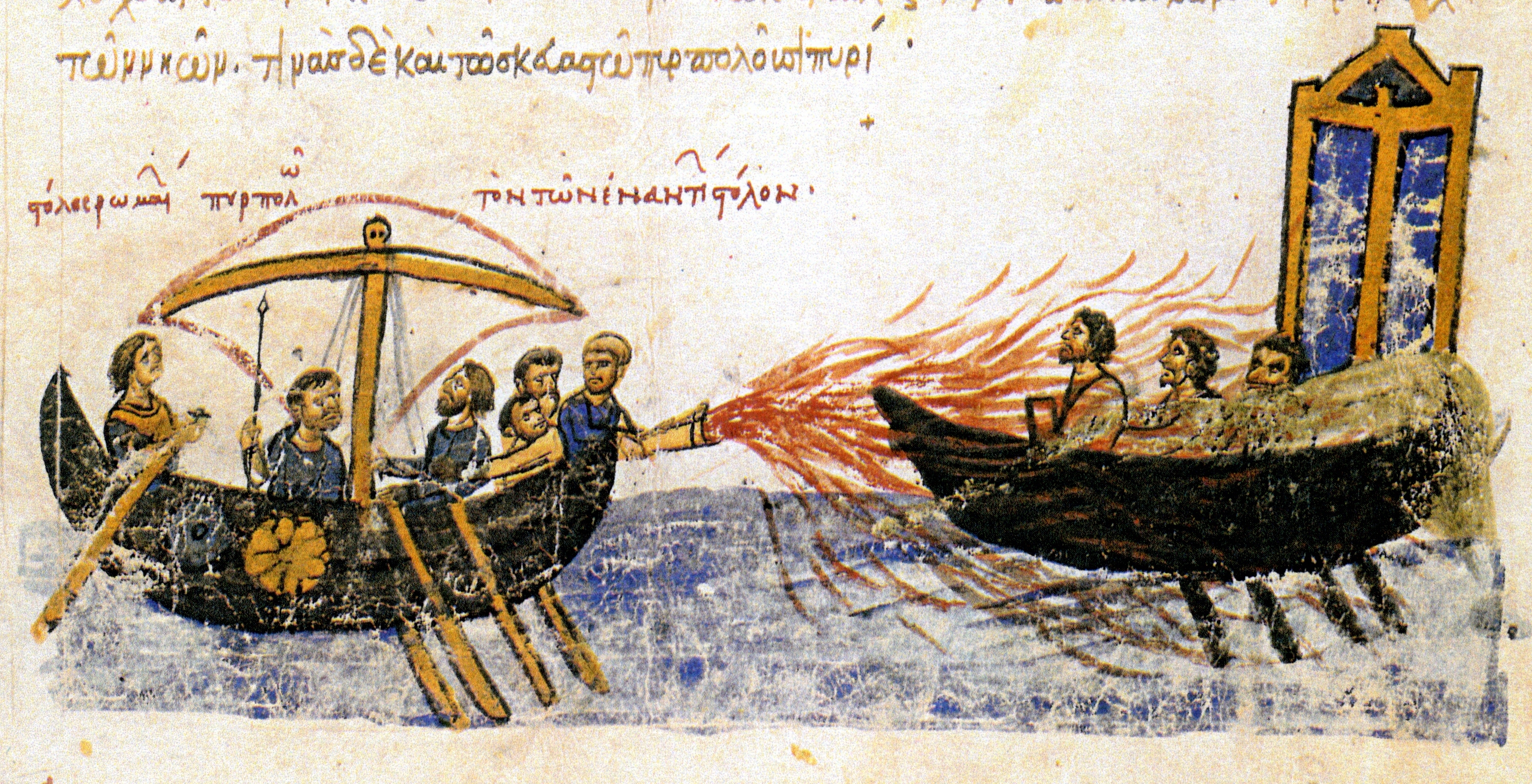 Σταυρώνοντας τη θάλασσα
