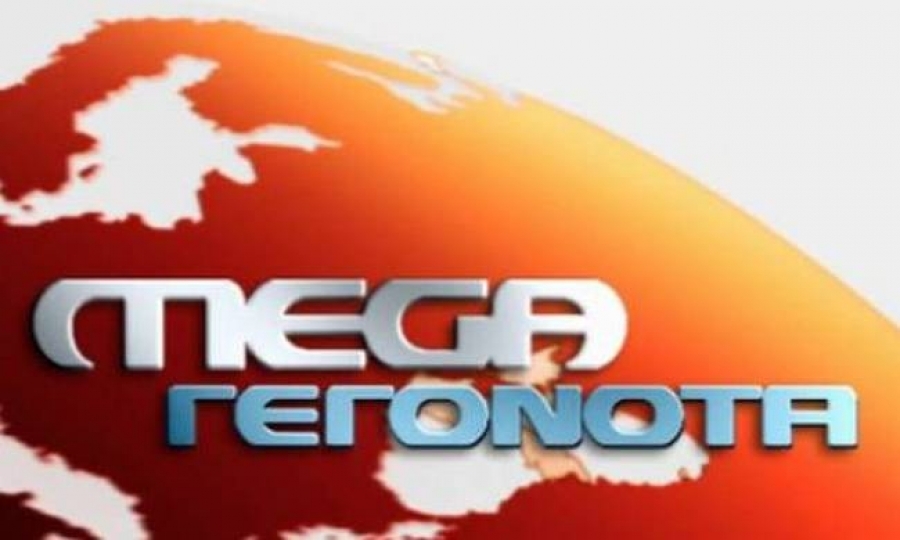 Όταν σβήνει ένα κανάλι