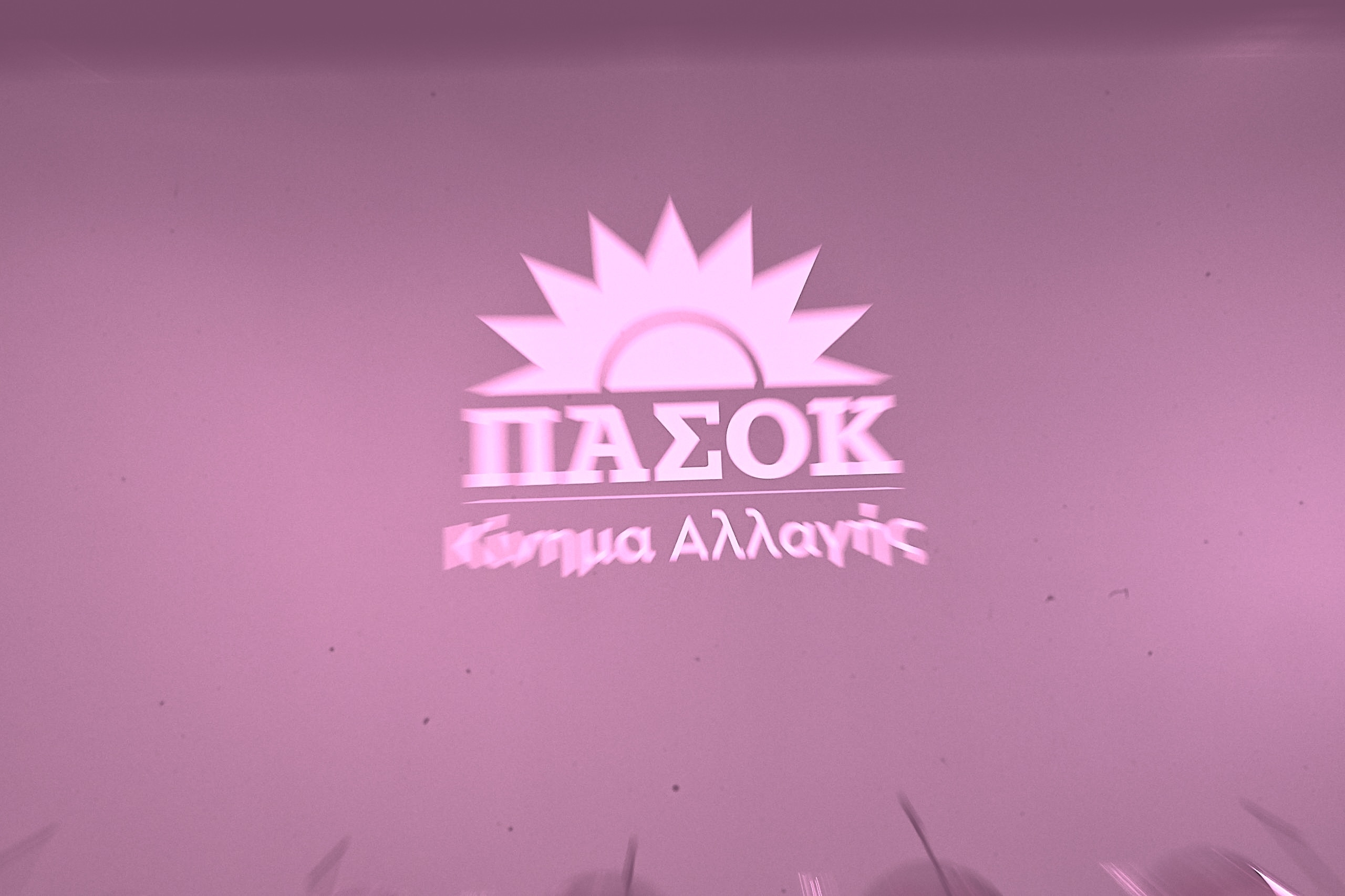 Το ΠΑΣΟΚ δεν αποφάσισε
