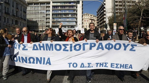 Ο εξευτελισμός του δημοσιογραφικού συνδικαλισμού