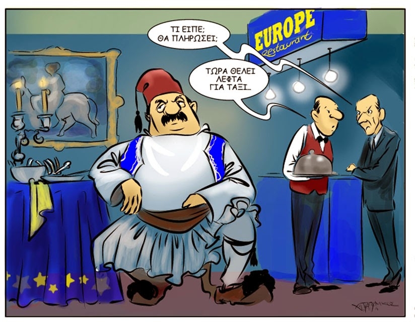 Το χρέος ως Μεγάλη Ιδέα
