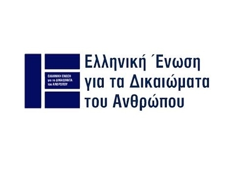 Αδιανόητη η θέση της ΕΕΔΑ για δίωξη Βαρουφάκη και Σόιμπλε