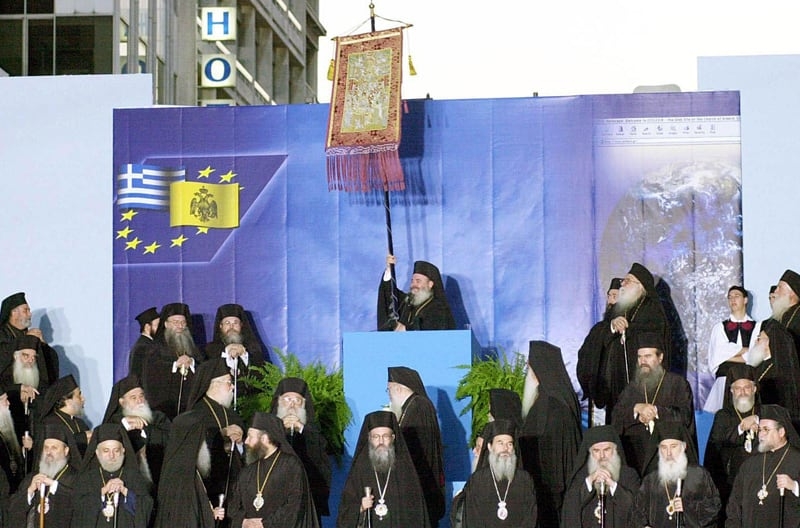 Από την εθνική ομοιογένεια στον πολιτισμικό κατακερματισμό