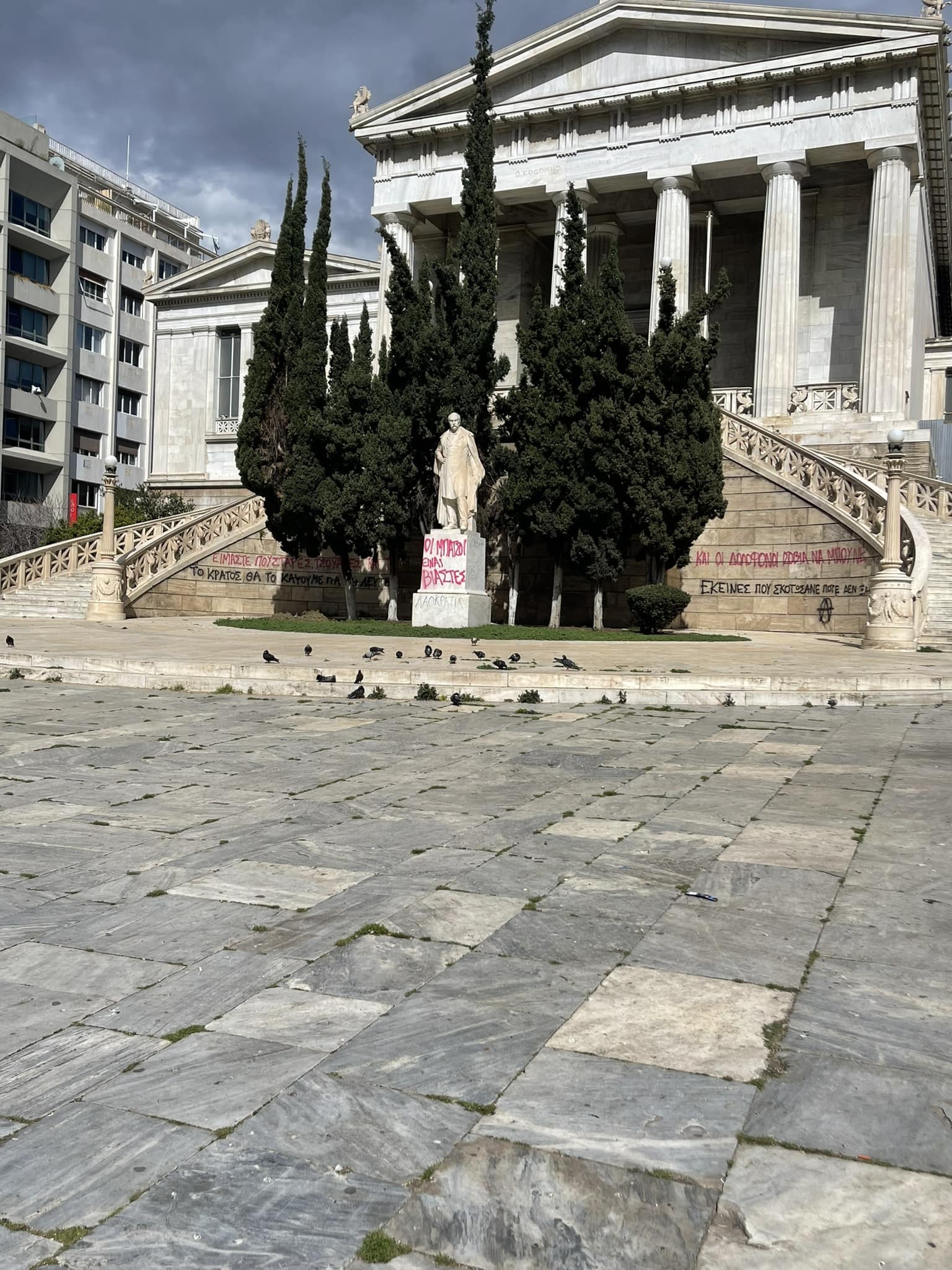Χωρίς λόγια