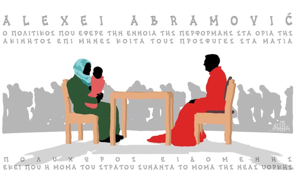 Ειδομένη: η Σκύλα και η Χάρυβδη των προσφύγων