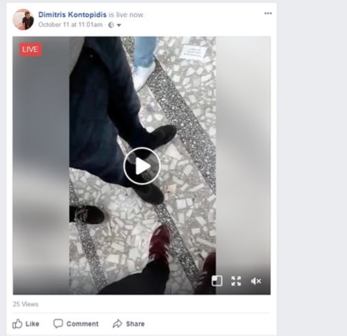 Δε φοβάμαι