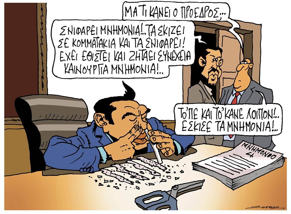«Charlie» υπό προϋποθέσεις: ένα σκίτσο που εξαφανίστηκε