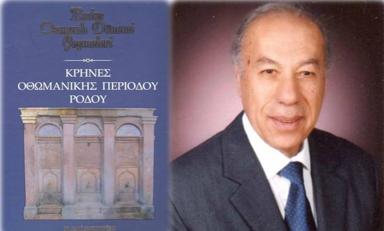 Ρατσιστικές διακρίσεις στον ΟΗΕ: E. Η τουρκική μειονότητα Ρόδου - Κω διεκδικεί