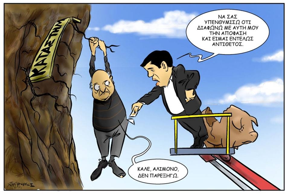 Η αριστερή ανακατανομή της φτώχειας