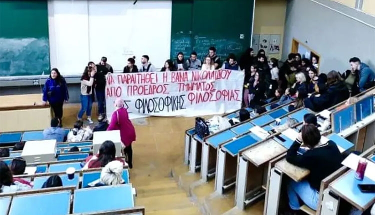 Εχθροί της ελευθερίας του λόγου