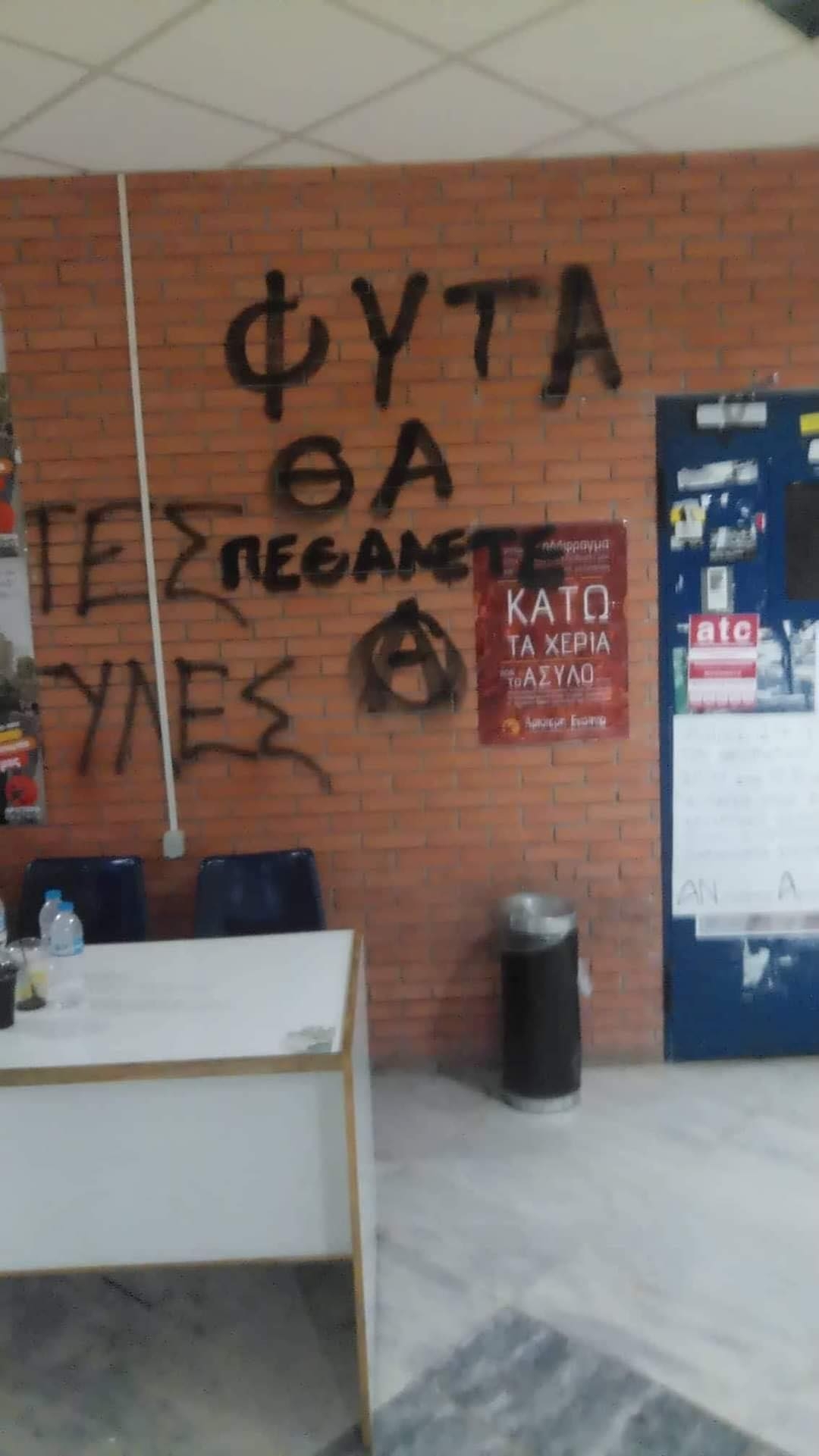 Θα νικήσουν οι μαφίες των ΑΕΙ;