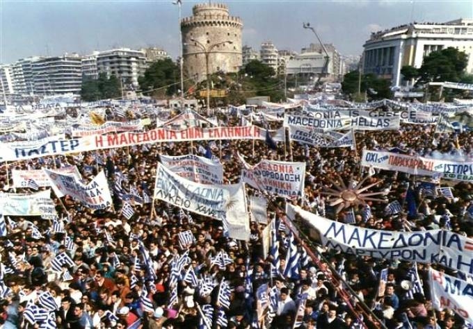 Η ελληνική Μακεδονία δεν ήταν. Έγινε ελληνική