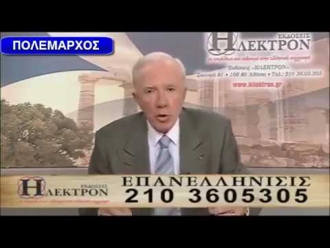 Αθώωσε τον Κώστα Πλεύρη, εγκαλεί τη Γεωργία Τσατάνη!