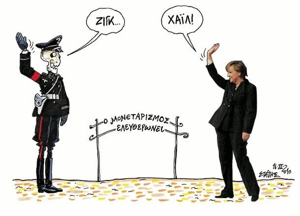Κοσμοπολιτισμός και τερατογενέσεις
