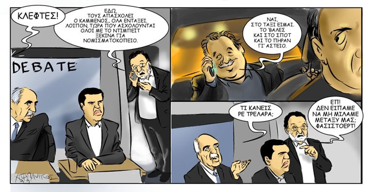 Ένα μεγάλο άλμα μπροστά