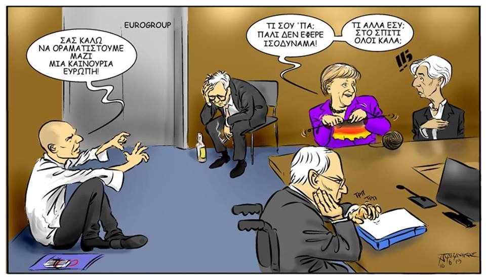 Το ψέμα της επικείμενης συμφωνίας