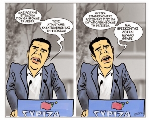 &Gamma;&epsilon;&lambda;&omicron;&iota;&omicron;&gamma;&rho;&alpha;&phi;ί&alpha; &tau;&omicron;&upsilon; &Chi;&rho;ή&sigma;&tau;&omicron;&upsilon; &Pi;&alpha;&pi;&alpha;&nu;ί&kappa;&omicron;&upsilon;, &delta;&eta;&mu;&omicron;&sigma;&iota;&epsilon;&upsilon;&mu;έ&nu;&eta; &sigma;&tau;&eta;&nu; &epsilon;&phi;&eta;&mu;&epsilon;&rho;ί&delta;&alpha; &tau;&omicron;&upsilon; &Alpha;&gamma;&rho;&iota;&nu;ί&omicron;&upsilon; &Alpha;&nu;&alpha;&gamma;&gamma;&epsilon;&lambda;ί&alpha;.