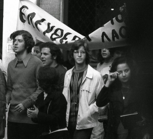 &Nu;&omicron;έ&mu;&beta;&rho;&iota;&omicron;&sigmaf; 1973, &alpha;&pi;ό &delta;&iota;&alpha;&delta;ή&lambda;&omega;&sigma;&eta; &sigma;&tau;&eta;&nu; &omicron;&delta;ό &Pi;&alpha;&tau;&eta;&sigma;ί&omega;&nu;, &mu;&pi;&rho;&omicron;&sigma;&tau;ά &alpha;&pi;ό &tau;&omicron; &Pi;&omicron;&lambda;&upsilon;&tau;&epsilon;&chi;&nu;&epsilon;ί&omicron;.
