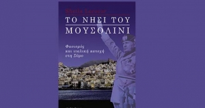 To &epsilon;&xi;ώ&phi;&upsilon;&lambda;&lambda;&omicron; &tau;&omicron;&upsilon; &delta;&iota;&omega;&kappa;ό&mu;&epsilon;&nu;&omicron;&upsilon; &beta;&iota;&beta;&lambda;ί&omicron;&upsilon;.