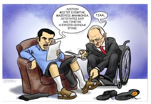 Γελοιογραφία του Χρήστου Παπανίκου.