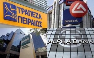 &Tau;&alpha; &lambda;&omicron;&gamma;ό&tau;&upsilon;&pi;&alpha; &tau;&omega;&nu; &tau;&epsilon;&sigma;&sigma;ά&rho;&omega;&nu; &mu;&epsilon;&gamma;ά&lambda;&omega;&nu; &epsilon;&lambda;&lambda;&eta;&nu;&iota;&kappa;ώ&nu; &tau;&rho;&alpha;&pi;&epsilon;&zeta;ώ&nu;.